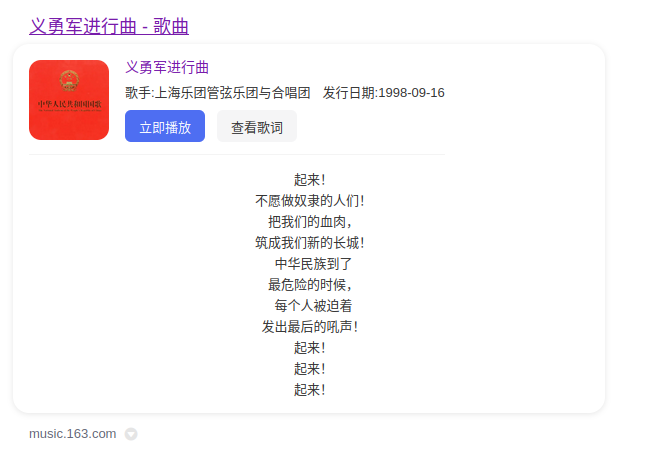 Example for Baidu